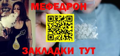 дживик Бердск