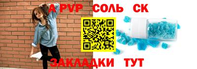 экстази Белореченск