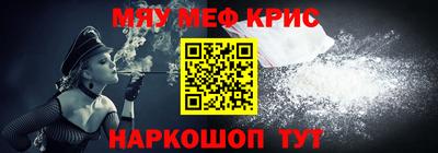 экстази Белореченск
