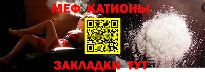 дживик Бердск
