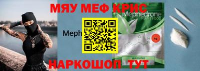 дживик Бердск