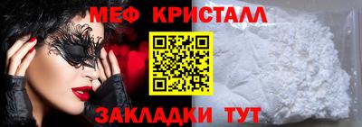 экстази Белореченск
