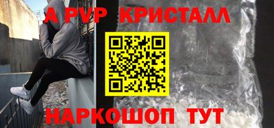 синтетический гашиш Белорецк