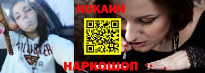 синтетический гашиш Белорецк