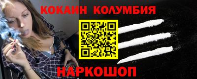 дживик Бердск