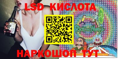 экстази Белореченск
