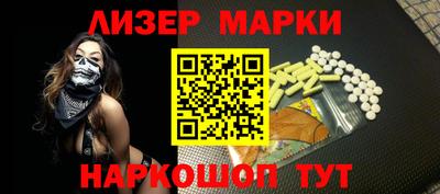 экстази Белореченск