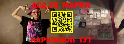 дживик Бердск
