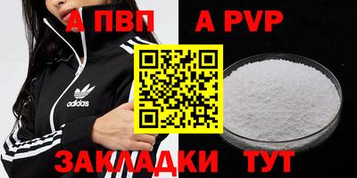дживик Бердск