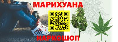 синтетический гашиш Белорецк