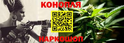 синтетический гашиш Белорецк