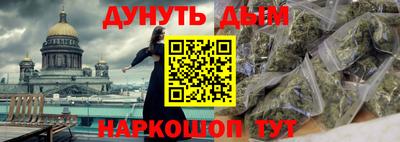 дживик Бердск