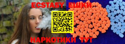 дживик Бердск