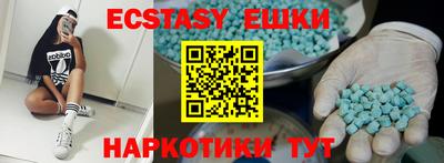 синтетический гашиш Белорецк