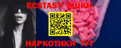 синтетический гашиш Белорецк