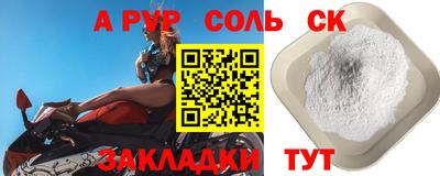 дживик Бердск