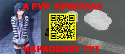 синтетический гашиш Белорецк