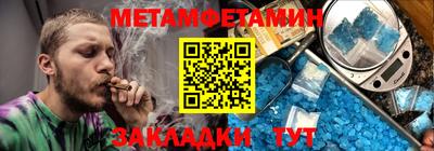 дживик Бердск