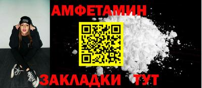 экстази Белореченск