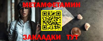 дживик Бердск
