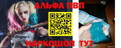 синтетический гашиш Белорецк