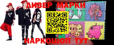 синтетический гашиш Белорецк