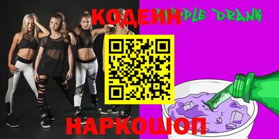 экстази Белореченск