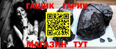 дживик Бердск