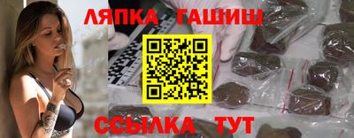 дживик Бердск