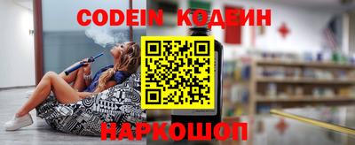 экстази Белореченск