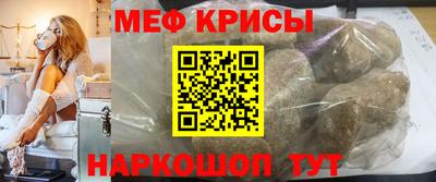 дживик Бердск