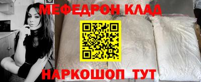 экстази Белореченск