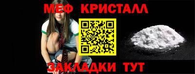 синтетический гашиш Белорецк