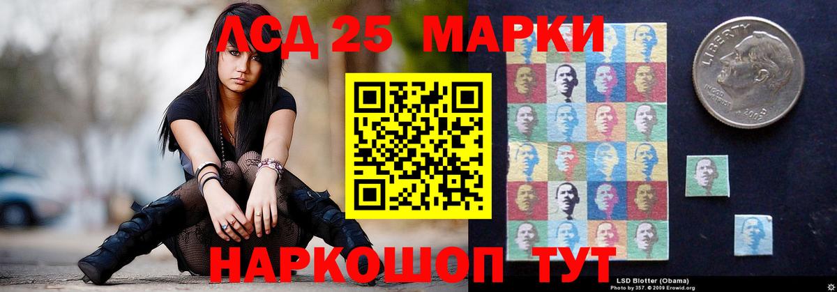 Бахчисарай  ЛСД экстази ecstasy  ЛСД экстази кислота  Вход с VPN 