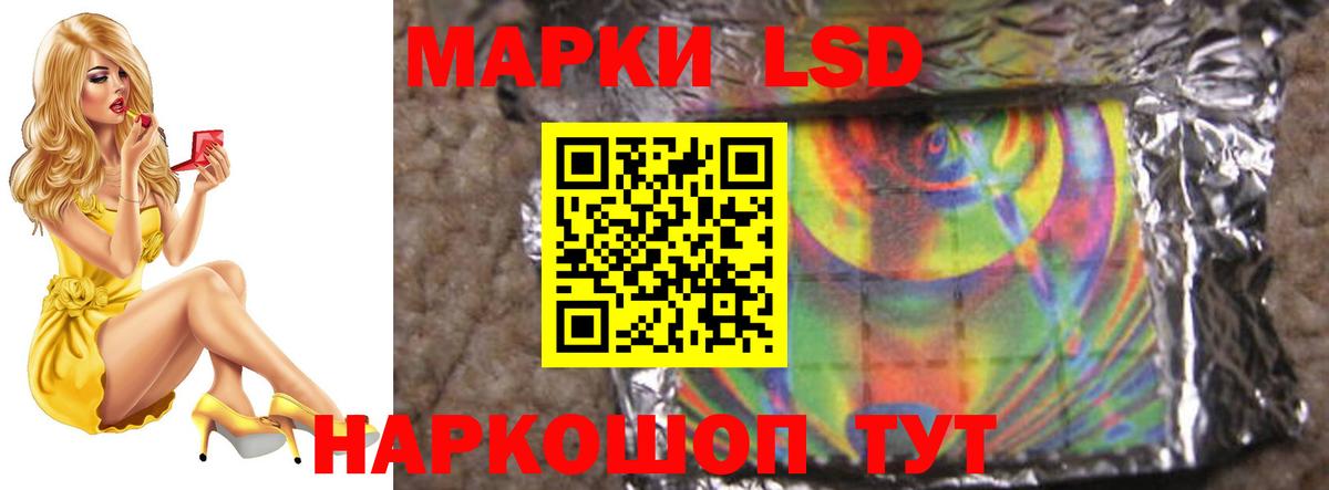 Лсд 25 экстази ecstasy Бахчисарай