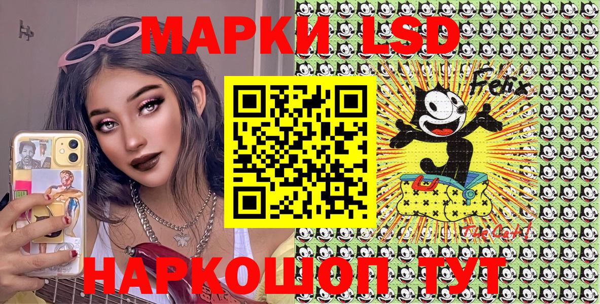 Бахчисарай  Марки N-bome 1,5мг  Вход с VPN 