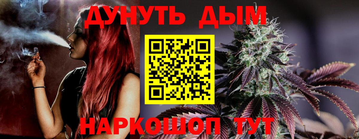 Шишки марихуана Ganja  Конопля Ganja  МАРИХУАНА ГИДРОПОН  МАРИХУАНА сатива  Вход с VPN  Бахчисарай 